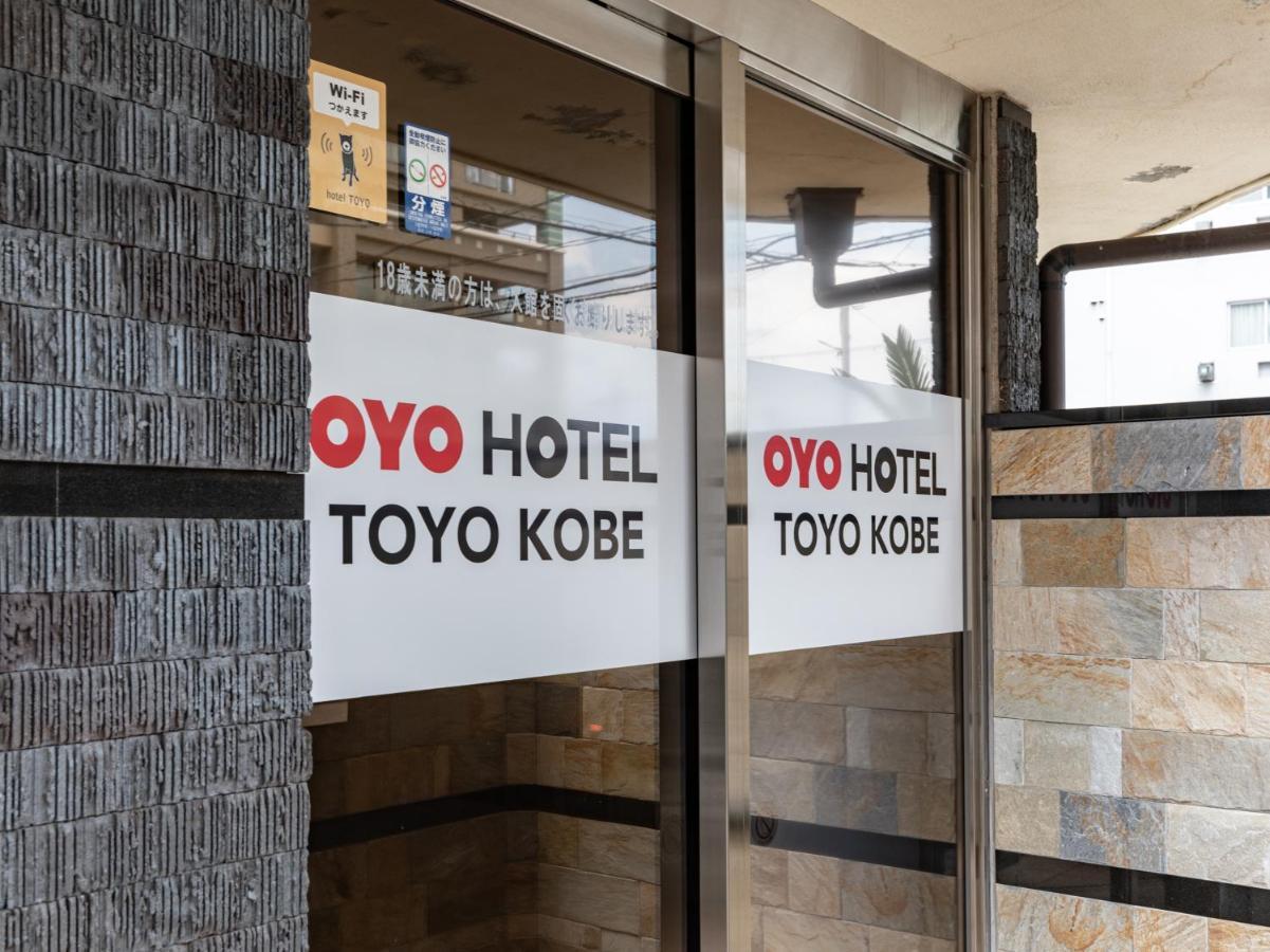 Hotel Tabist Toyo Kóbe Exteriér fotografie